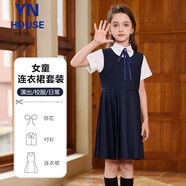 衣諾坊女童連衣裙套裝幼兒園班服校服兒童小學(xué)生六一合唱主持人演出服