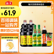  味極鮮1.9L*2+上等蠔油700g*2+鮮的涼拌汁500ml+黃豆醬800g