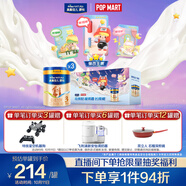 美素佳兒源悅幼兒配方奶粉（12-36月齡，3段）罐裝800g*3新老包裝隨機發(fā)貨