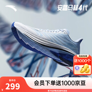 安踏馬赫4代丨貝克勒同款跑步鞋男鞋訓(xùn)練鞋中考體考跑步鞋運(yùn)動(dòng)鞋減震 澎湃配色-1 43 (男)