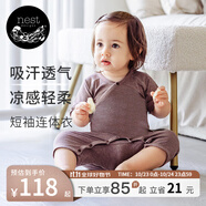 nest designs嬰兒短袖短褲竹纖維連體衣春夏爬服寶寶男女家居服兒童睡衣 漿果紫--短袖短褲和尚衣款 66cm （建議身高60-68cm）
