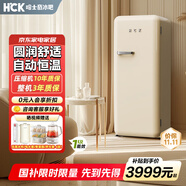 哈士奇【大吐司-HCK】281升一級(jí)能效變頻風(fēng)冷客廳復(fù)古小冰箱干濕分儲(chǔ)低噪纖薄易嵌BC-130GGA奶茶色