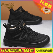 鱷魚恤馬丁靴男款冬季保暖加厚加絨耐磨工裝靴運(yùn)動(dòng)防滑登山雪地靴 黑色【升級(jí)款】 39