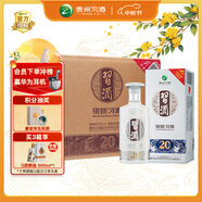 習酒 銀質(zhì)第三代 醬香型白酒 53度 500ml*6瓶 整箱裝 原箱發(fā)貨