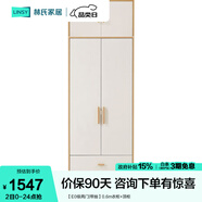 林氏家居成品衣柜臥室小戶型收納柜儲物柜實木腳衣櫥國家補(bǔ)貼櫥柜JC18D 【E0級兩門|帶抽】0.6m衣柜+頂柜
