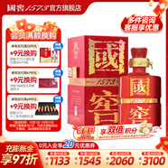 國窖1573【年份酒】濃香型高度白酒 過節(jié)送禮 自飲 收藏擺柜 結(jié)婚商務宴請 60度 500mL 1瓶 09年08版紅瓷瓶