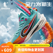 喬丹QIAODAN鋒刺RISE2.0籃球鞋巭PRO回彈碳板低幫實戰(zhàn)球鞋 嘉年華（馬爾斯綠/數(shù)碼粉） 41