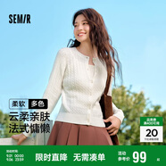 森馬針織衫女短款圓領純色百搭春秋溫柔修身絞花開衫109524106001