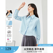 梵希蔓設(shè)計感白色襯衫女2025早春新款假兩件拼接襯衣百搭打底上衣 M2650 粉藍(lán)色 XL