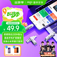 愛國(guó)者（aigo）64GB Type-C USB3.2 手機(jī)U盤 U351高速讀寫款銀色雙接口手機(jī)電腦用 讀速高達(dá)220MB/S