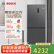 博世（BOSCH）【冰立方】497升十字對開(kāi)四門(mén)超薄微平嵌入式冰箱 國家補貼20%冰箱 凈味變溫一級能效K1EC49788C