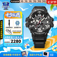 卡西歐G-SHOCK空霸三代太陽(yáng)光能戶外運(yùn)動(dòng)表防水防震送男友情人節(jié)禮物 GR-B300-1A新小空霸太陽(yáng)能藍(lán)牙