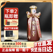 釣魚臺(tái)酒53度醬香型白酒 國(guó)賓酒貴州茅臺(tái)鎮(zhèn) 乾隆御筆節(jié)日結(jié)婚送禮珍藏 53度 500mL 1瓶 【一代國(guó)賓酒】