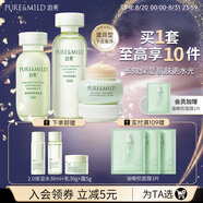 泊美（PURE＆MILD）護膚品套裝鮮純珍萃百合多效保濕水乳護膚化妝品補水套裝生日禮物 水+乳+面霜3件套（滋潤型）