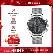 萬國（IWC）手表男 柏濤菲諾系列自動機械小表盤計時星期日歷瑞士腕表42mm 織網(wǎng)表鏈黑盤IW391010