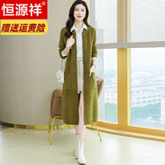 恒源祥羊毛開(kāi)衫中長(cháng)款女士外套寬松過(guò)膝春秋氣質(zhì)毛衣外披風(fēng)衣配裙子毛衣 橄欖綠 L