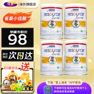 雀巢小佳膳幼兒挑食偏食兒童成長全營養(yǎng)奶粉1-10歲 波蘭版（1歲以上) 400g/罐 4罐】