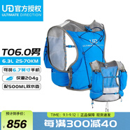 ULTIMATE DIRECTION美國UD TO6.0男女競速越野包男女跑步背包輕量帶軟水壺山地騎行包 男款 TO6.0-藍(lán)（含2個軟水壺） S