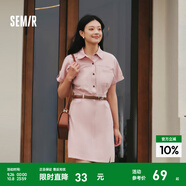 森馬（Semir）連衣裙女氣質(zhì)工裝裙子夏天女裝24夏純棉polo領(lǐng)短裙 橡皮粉61201 S