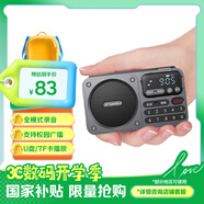 山水M30收音機老人老年人充電插卡迷你小音箱便攜式隨身聽FM調(diào)頻廣播音響藍牙音箱音樂播放器 灰色