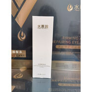 水鉑潤水盈柔膚液美容院出貨全新 水鉑潤水盈柔膚液美容院出