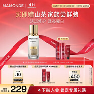 夢(mèng)妝素方花凈白修護(hù)淡斑精華液40ml水嫩煥白潤(rùn)膚護(hù)膚品生日禮物