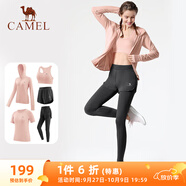 駱駝（CAMEL）瑜伽套裝女健身運動服五件套YK2225L5493夕嵐粉L