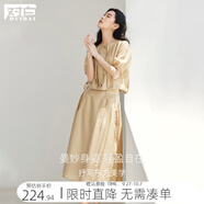 對(duì)白新中式連衣裙套裝女2025夏季新款設(shè)計(jì)感襯衫半身裙優(yōu)雅兩件套 杏黃色 XL