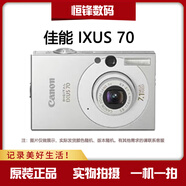 華強北130/210/105/220/115/95/300復古CCD相機 佳能IXUS 70*實(shí)拍發(fā)貨 95新 官方標配
