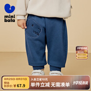 迷你巴拉男童女童屁屁褲寶寶加絨保暖休閑長(cháng)褲【遠紅外發(fā)熱】 牛仔深藍88301 80