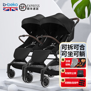 B-BEKO嬰兒推車可坐可躺輕便折疊可上飛機(jī)0-4歲高景觀減震嬰兒車新生兒 雙胞胎[黑色]（3代升級款）