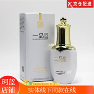 一品芳顏美容院系列潤顏修復肌膚屏障線下同款 多肽玫瑰精華露100Ml