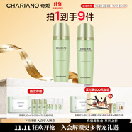 奇姬韓國舒緩柔潤套裝舒緩呵護(hù)補(bǔ)水保濕水乳套裝正品護(hù)膚品禮物 調(diào)理露145ml+滋養(yǎng)乳145ml