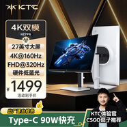 KTC 27英寸4K 160Hz/FHD 320Hz雙模Type-c 90w Switch2外接 國家補貼400nit顯示屏電腦顯示器 H27P6