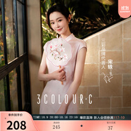 三彩【落櫻浮影】2025秋款新中式連衣裙提花A字裙長裙C 煙粉色花卉 M 160/84A