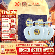 杜康【中秋送禮】杜康小封壇52度玉壇地窖壇藏5年濃香型白酒禮盒送禮 52度 500mL 4瓶 （2014版）整箱