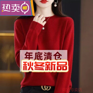 東方鴨羊絨衫女秋冬季短款羊絨毛衣女士圓領(lǐng)時(shí)尚百搭寬松內(nèi)搭針織打底衫 大紅色 3XL 135-155斤
