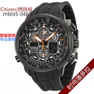 西鐵城空中之鷹JY8035-04E8030-83E8037-50E光動(dòng)能電波表男表 JY8035-04E.
