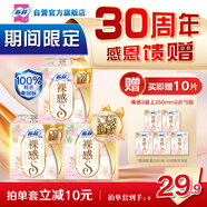 蘇菲裸感S極上日用衛生巾23cm42片無(wú)感姨媽巾京東自營(yíng)官方旗艦店