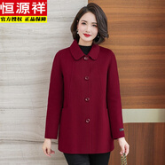 恒源祥媽媽雙面羊絨大衣女短款2025秋冬新款時(shí)尚中老年高端純羊毛呢外套 酒紅色 棗紅色高支羊毛 2XL 建議130-140斤