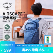 OSPREY 雙肩包 日光20+戶(hù)外登山背包 徒步旅行包男女同款休閑城市通勤包 藍色