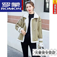 羅蒙（ROMON）鹿皮絨皮毛一體羊羔毛外套女短款2024新款秋冬加厚羊羔絨機(jī)車服潮 橄欖綠(高品質(zhì)) M (100-110斤)