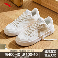 安踏（ANTA）輕松丨板鞋男鞋秋季厚底小白鞋白色休閑鞋子輕便百搭運(yùn)動(dòng)鞋 紙莎白-2 44 （男10）