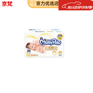 媽咪寶貝（Mamypoko）媽咪Mamypoko媽咪紙尿褲M(mǎn)168/L138/XL96嬰兒尿不濕透氣干爽男女通 紙尿褲M(mǎn)108·片(2包M54)