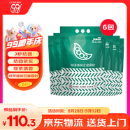 怡親（YOKEN）遮臭祛味易結(jié)團(tuán)緊實低粉塵貓砂盆貓沙綠茶2mm豆腐貓砂2.5kg*6包