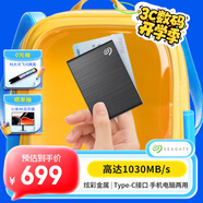 希捷（SEAGATE）移動(dòng)固態(tài)硬盤1TB PSSD NVMe 小銘 type-C USB3.2 黑色 迷你小型 手機(jī)直連 數(shù)據(jù)恢復(fù)服務(wù)