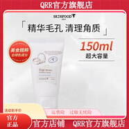 skinfood【官方】SKIN FOOD SINCE;1957【官方】思親膚skin food酪梨 思膚蛋白潔面乳150ml