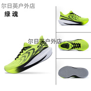 必邁（bmai）遠(yuǎn)征者6.0跑步鞋夏季4.0Plus減震透氣慢5.0跑鞋跳繩運(yùn)動(dòng)跑鞋 綠魂 6.0 團(tuán)購(gòu)優(yōu)惠 35