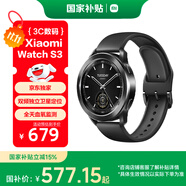 小米（MI）Xiaomi Watch S3 黑色 國(guó)家補(bǔ)貼 小米汽車SU7鑰匙 澎湃OS 全天血氧監(jiān)測(cè) 智能運(yùn)動(dòng)手表 男表女表