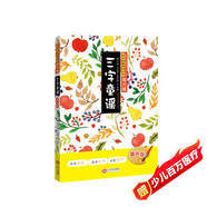 三字童謠韓興娥課內(nèi)海量閱讀書注音版拼音 幼兒學(xué)啟蒙識字兒歌書 一二三年級小學(xué)生課外閱讀書籍必讀